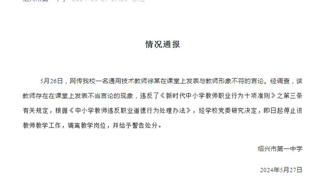 中国足协：协会管辖范围发生纠纷，可向中国体育仲裁委员会申请仲裁